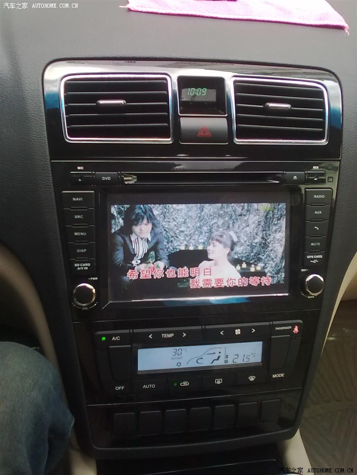 ec820 手舒油耗6.8l/100km