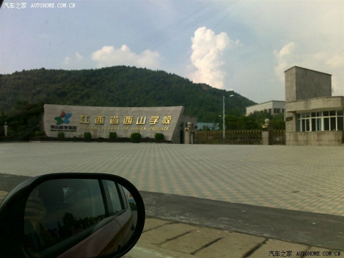 【图】新车未磨合 就长途了 伤车吗