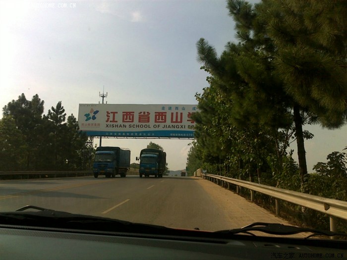 新车未磨合就长途了伤车吗