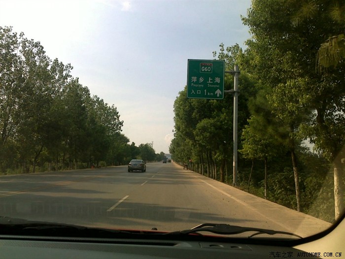 新车未磨合就长途了伤车吗