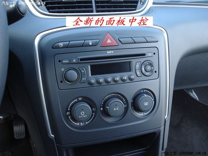 【图】有谁了解308的空调面板可以更换吗?_标