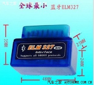 【图】11款悦动安装OBD模块,导航连接OBD,显