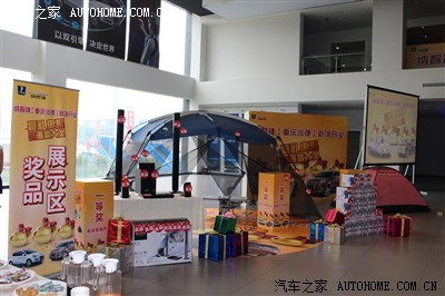 奖品展示区,琳琅满目哇!