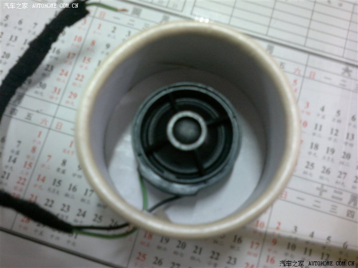 旗云2改喇叭,音响效果明显提升 附过程,大家互相学习 旗云2论坛 汽高清图片