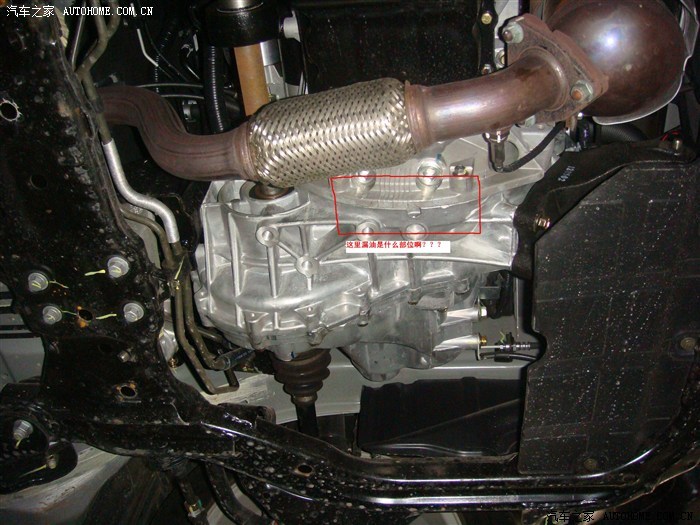 【图】逸动曲轴油封漏油汇总贴,最早最全爆料