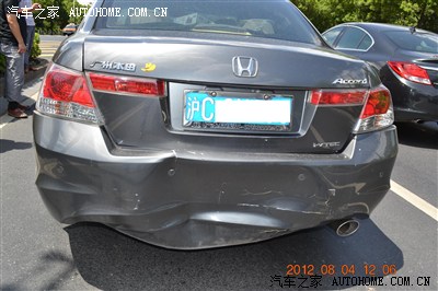 2000元以内定损流程-交通事故定损流程_车辆