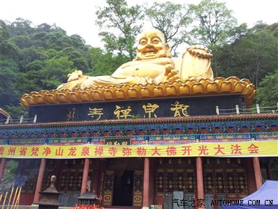 梵净山弥勒大佛
