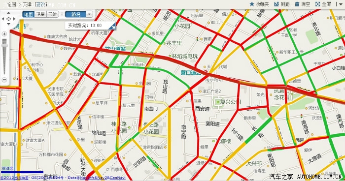 南京路实时路况
