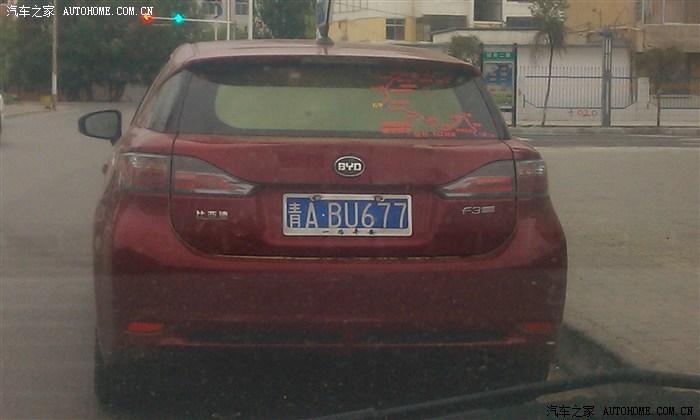 图】请汽车高手指教这是雷克萨斯么?我觉得不