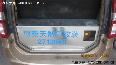 【图】关于改气,上个图,不求给精,只求认证_五菱宏光