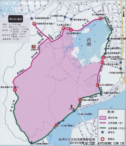 杭州西湖景区限行升级外地车一视同仁