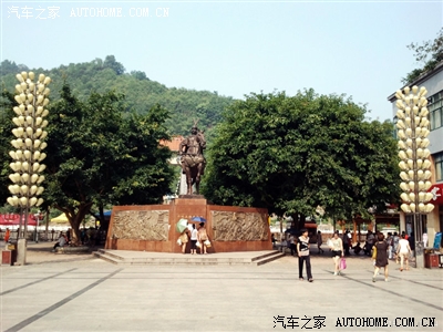 第一站石柱县