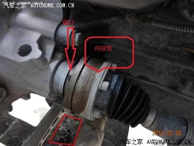 请教下,我的这个是不是半轴油封漏油?_宝来论坛_手机
