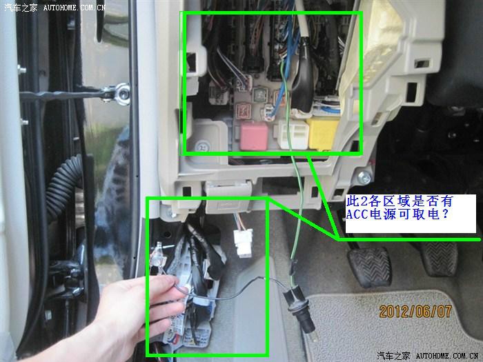 求助: acc取电?补:卡坛.