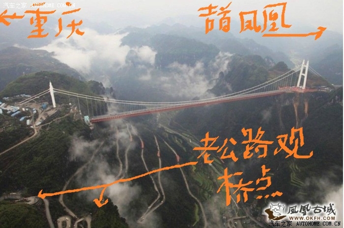 国庆长假想去湘西看矮寨大桥 应该怎样设计行程