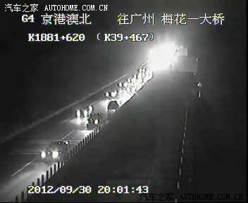 广东省公路实时路况(视频监控图)_广东