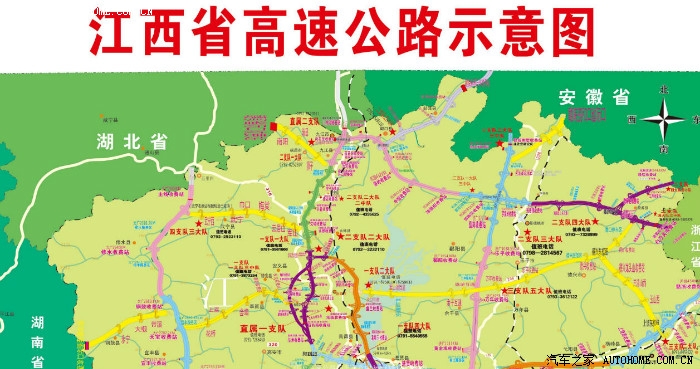 行车指南:最新版江西高速公路行车指南高清地图
