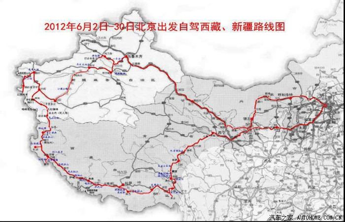 新藏公路,编号g219国道,起于新疆叶城,止于西藏拉孜,全程2143