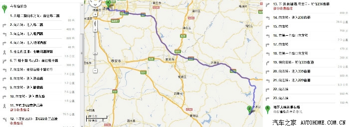 请教g22青兰g1511日兰g15沈海高速是否有97无铅汽油