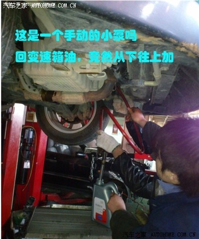 图说再论论风2变速箱油加油口位置