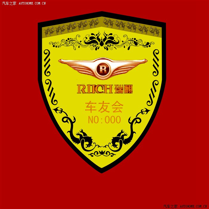 【图】足球迷,突然想到足球队的队章改改也能