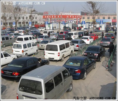 *2012.12月西安城北车管所新车挂牌流程*