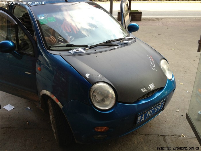 【图】终于放假了,可以回家<em>找</em>我家<em>Q妹</em>了_奇瑞