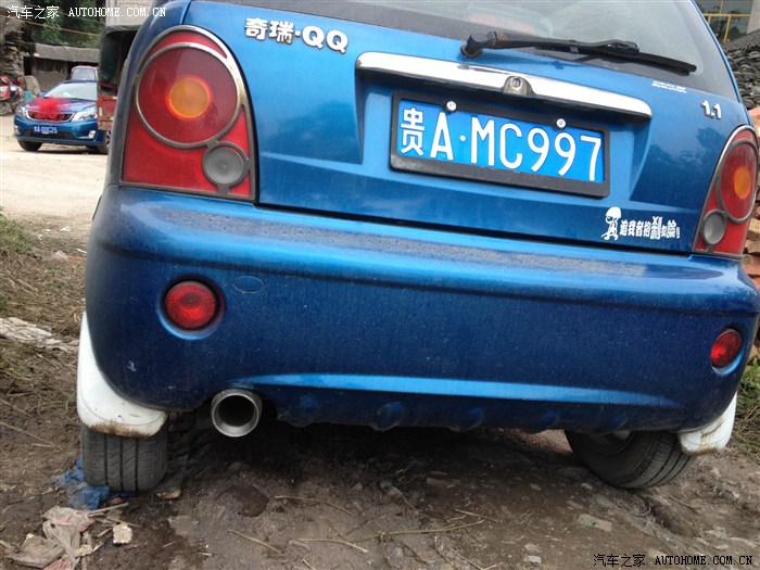 【图】终于放假了,可以回家<em>找</em>我家<em>Q妹</em>了_奇瑞