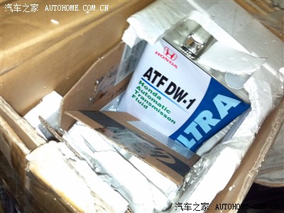全国首例:本田全合成自动波箱油ATF-DW1选