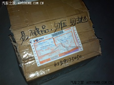 全国首例:本田全合成自动波箱油 ATF-DW1 选