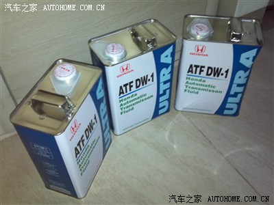全国首例:本田全合成自动波箱油 ATF-DW1 选