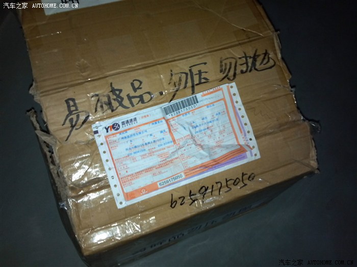 全国首例:本田全合成自动波箱油ATF-DW1选