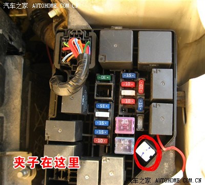 点烟器没电了,自己动手换保险丝…