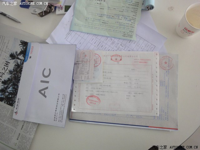 【图】今天去交钱,求祝福。无码直播…持续更