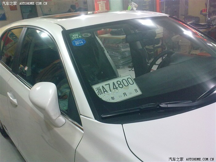 {受到表扬200zi}.