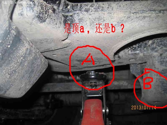 千斤顶应该顶在哪个地方?(图