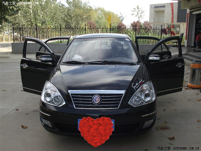 【图】吉利远景就是垃圾 后悔买了_远景论坛_