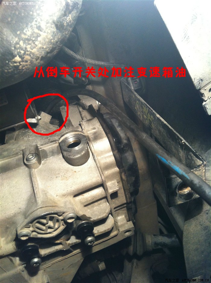 【技术贴】1.8t迈腾更换mq250手动变速箱机油