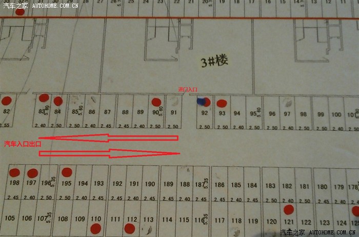【图】地下车位该如何选择呢? 附图。 请帮忙