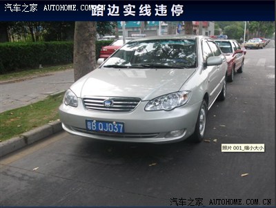 新交通法规交通事故责任认定图解