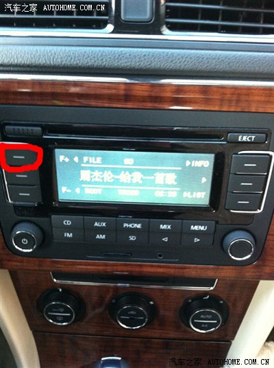 2013朗逸自豪蓝牙完美匹配iphone