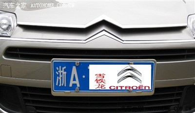 【图】新车牌框,露出四周白边,前后各4个浙A固