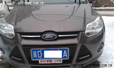 经典福克斯车牌安装图解 新福克斯车牌安装图解-汽车