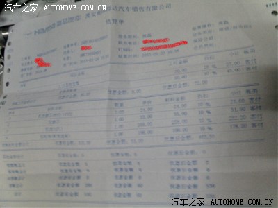 下午保养换了变速箱油!