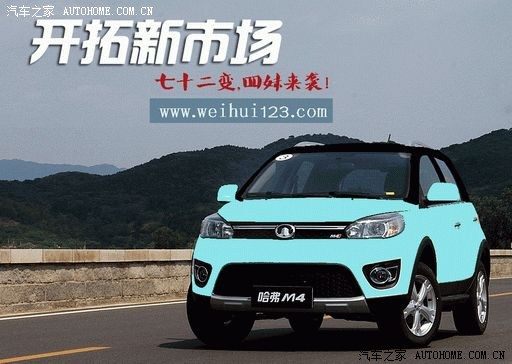 【图】四妹和歼六战斗机大小对比图,m4颜色篇