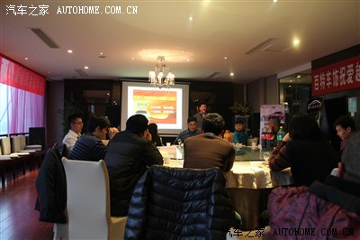 东营凯越车友联盟-汽车之家主营 大型年会举办