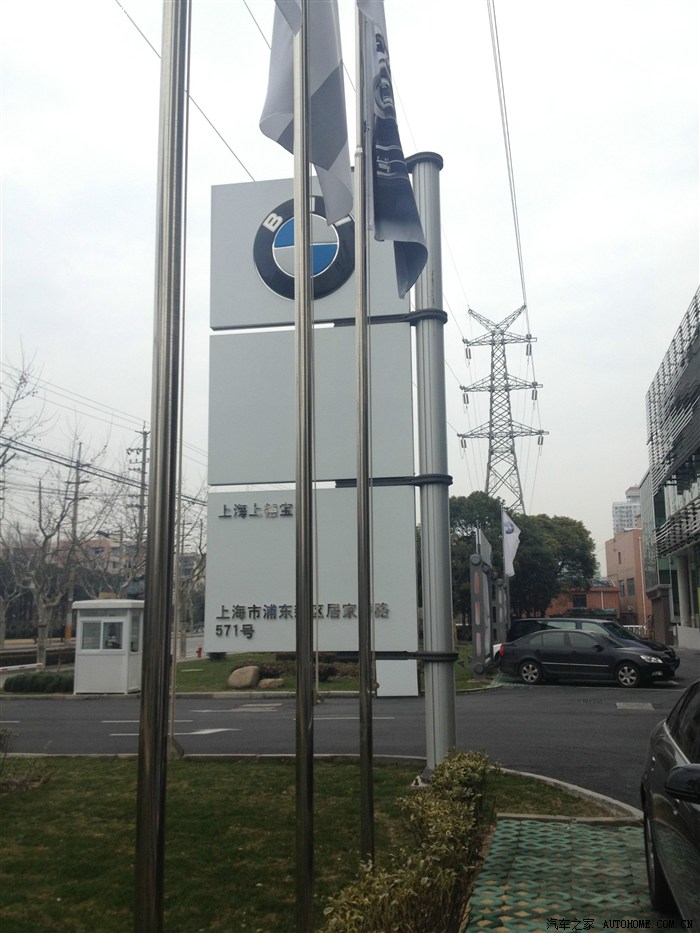 【沪】新春献礼宝马5S展厅体验月活动招募作