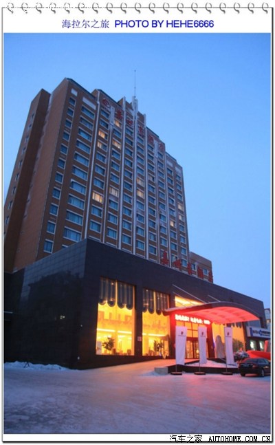米其林安排我们入住的是五星级的嘉世豪酒店.