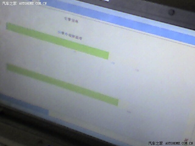 【致胜2.0T 变速箱故障,做学习是什么意思?】蒙