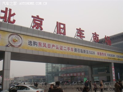 【图】北京小客车指标更新流程,自我经历